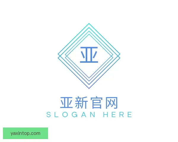 认识亚新官网